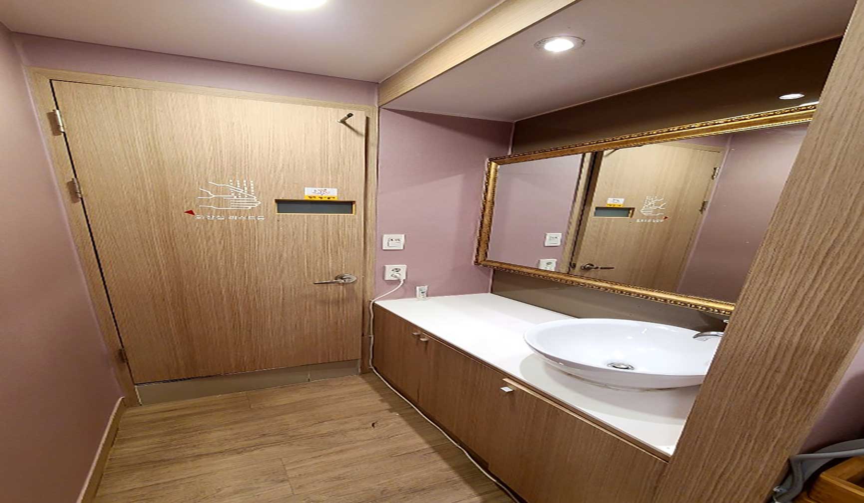 송파 몸편한세상